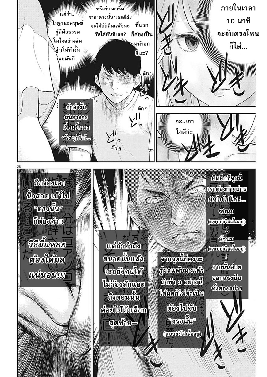 อ่านมังงะ อ่านการ์ตูน